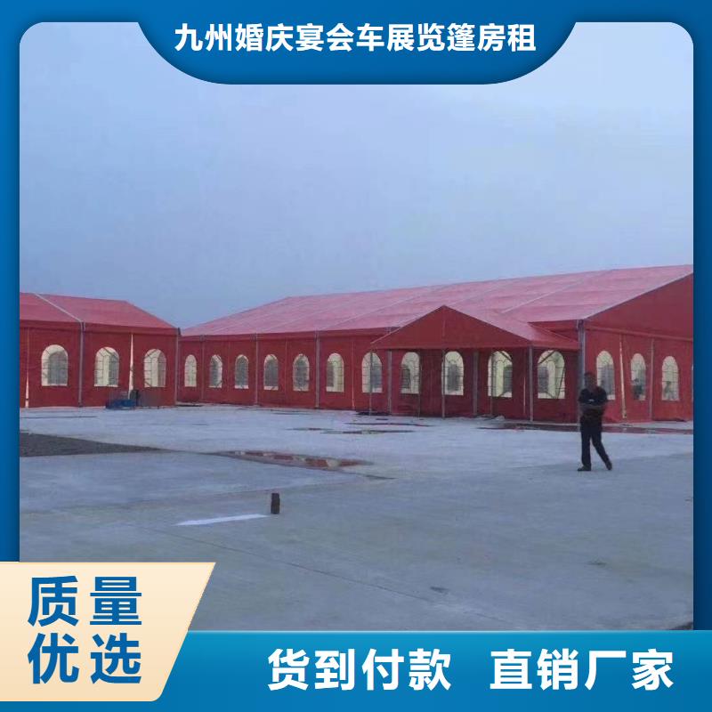【篷房出租,玻璃篷房出租专业服务】九州高端篷房出租
