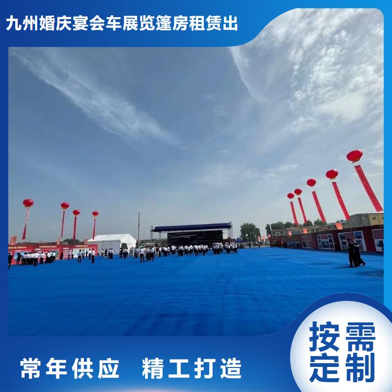 庆典蓬房出租租赁搭建价格