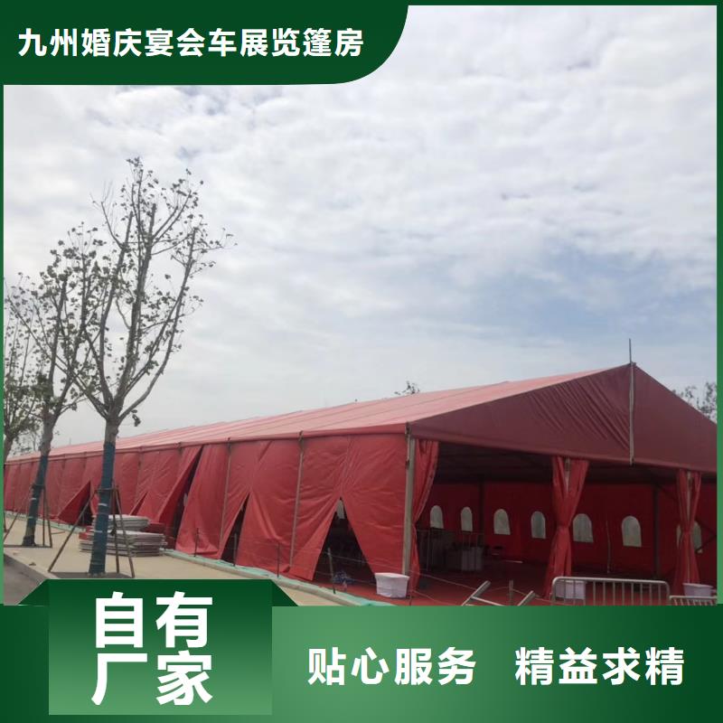【篷房出租 双层篷房出租技术比较好】覆盖范围含|黄南|海西|海东|海南