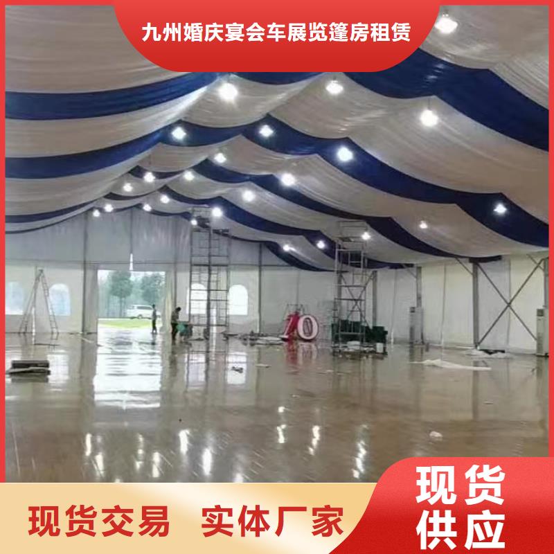 篷房出租 婚庆篷房出租租赁解决方案