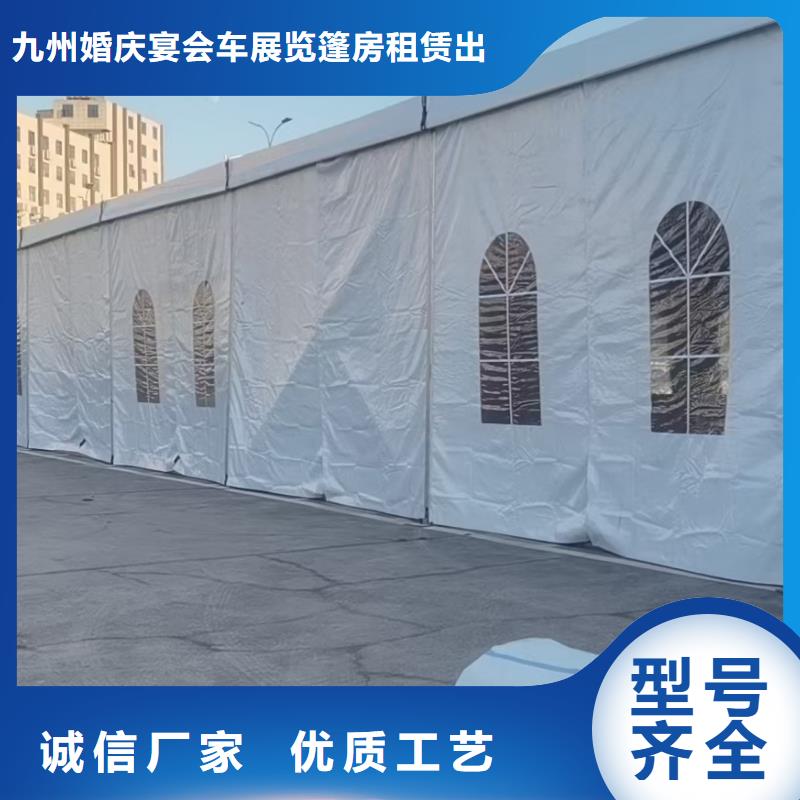 县展览帐篷房出租2025九州满足您各种需求