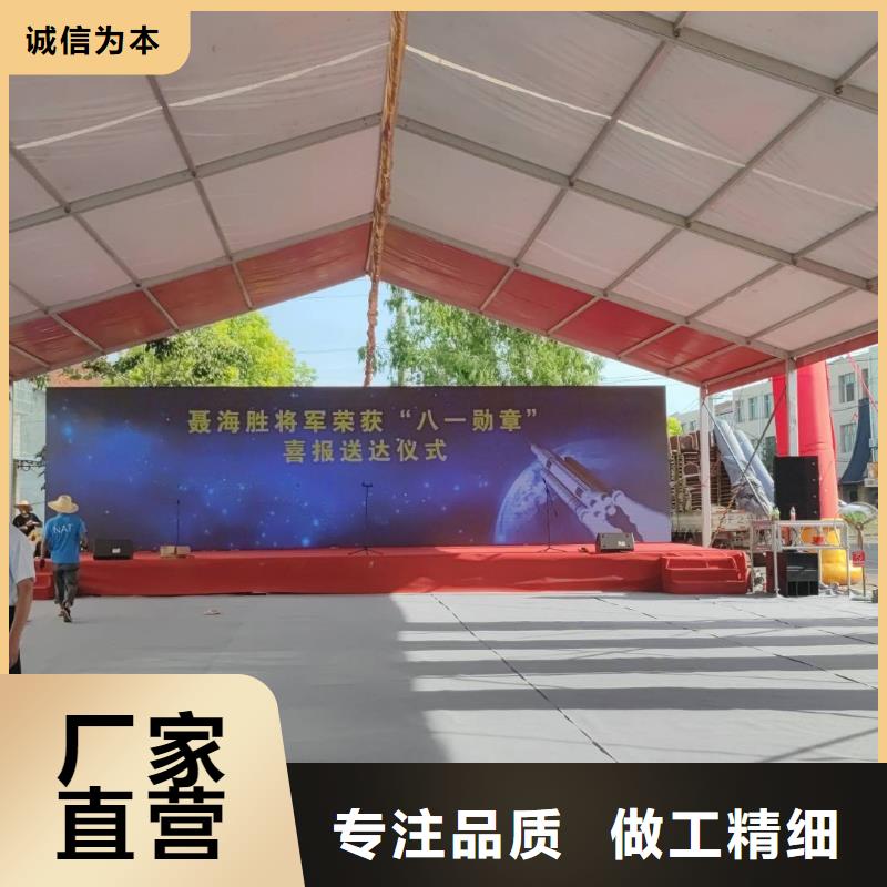【篷房出租篷房帐篷出租质量保证】