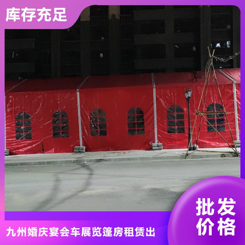 庆典帐篷出租租赁搭建经验丰富