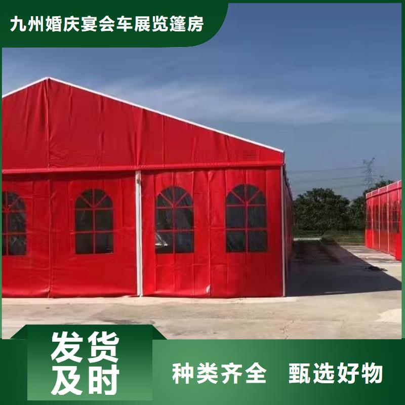 宴会篷房出租拆装灵活