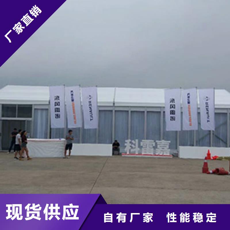 帐篷展览出租租赁搭建大气美观