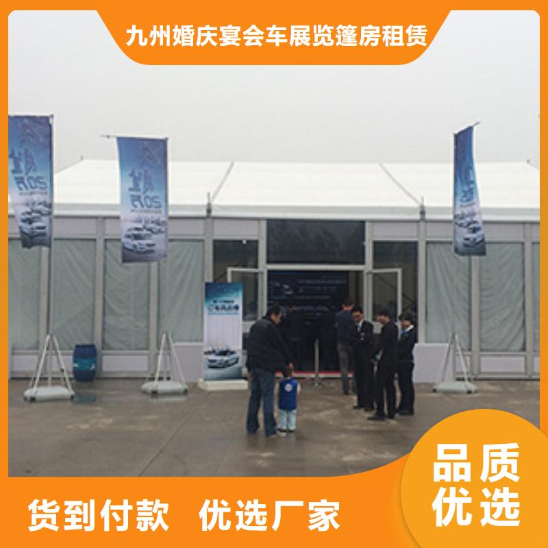 篷房出租尖顶篷房出租收费合理