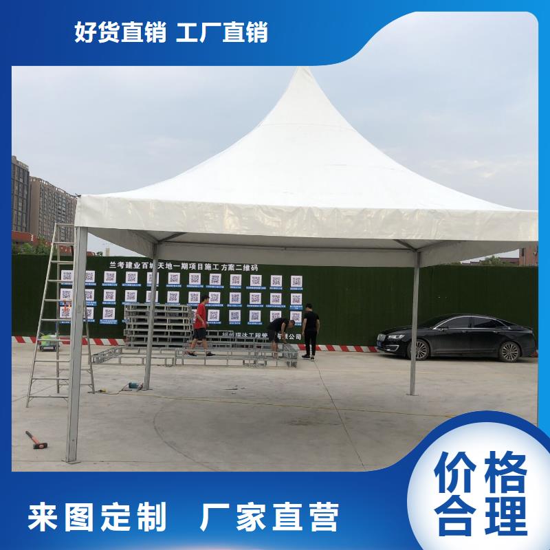 青山婚礼帐篷租售一体