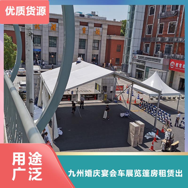 篷房出租车展篷房出租租赁注重质量九州高端篷房出租