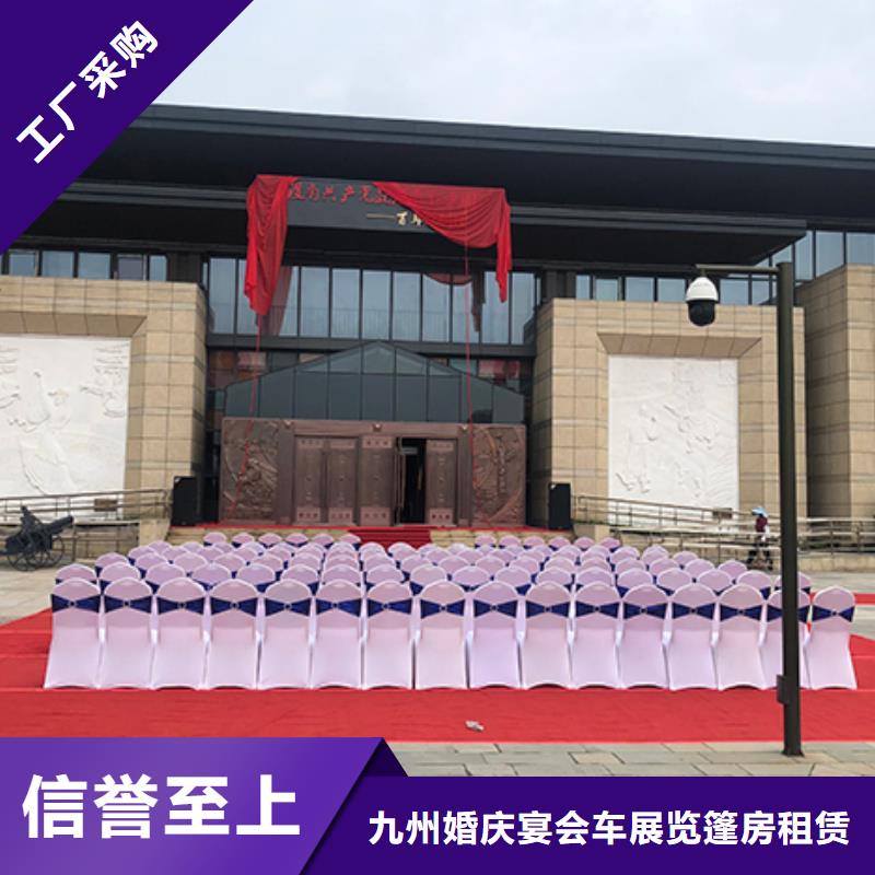 桌椅出租双层篷房出租2025公司|高端篷房出租-九州婚庆宴会车展览篷房租赁出租展览 (晋城市分公司)