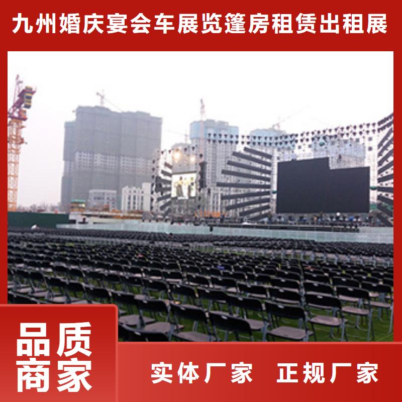 九州桌椅出租,【玻璃篷房出租】诚信放心-二八商务