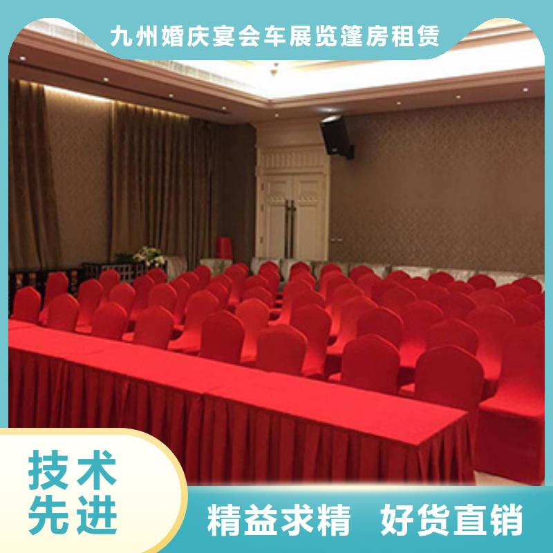 桌椅出租_【婚礼篷房出租租赁】实力商家-九州婚庆宴会车展览篷房租赁出租展览 (平凉市分公司)