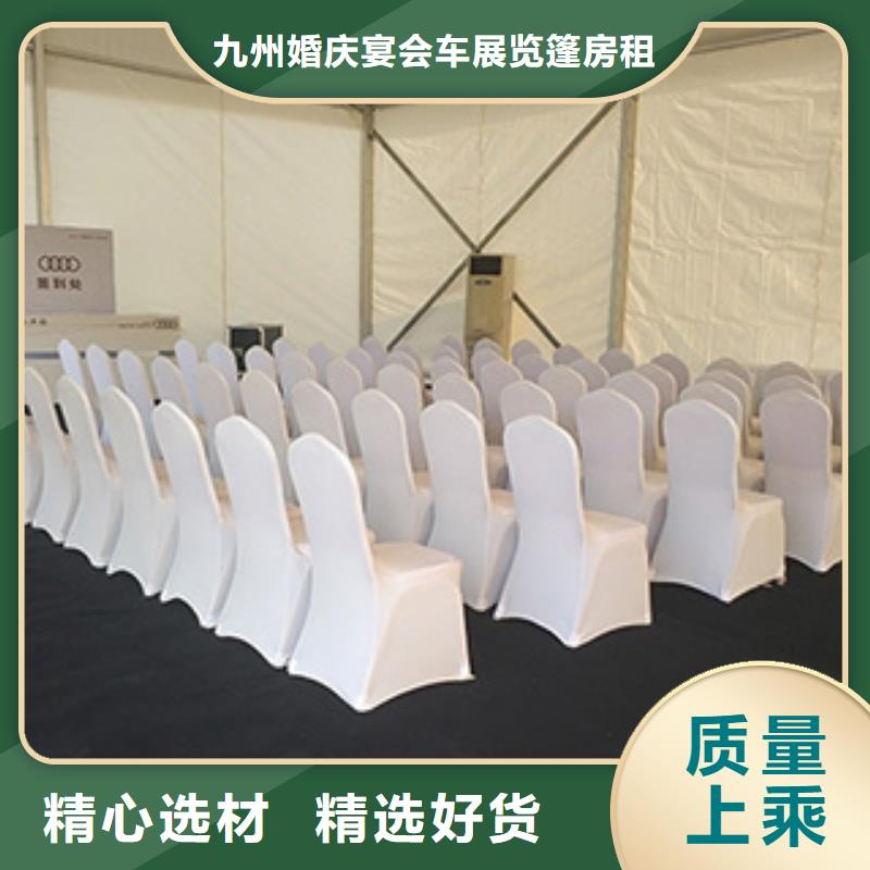 【桌椅出租】-婚礼篷房租赁知名公司|绥滨|萝北|哈尔滨|大庆|佳木斯|绥化|黑河供应商