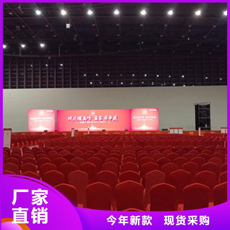 桌椅出租高端篷房租赁实力商家 九州婚庆宴会车展览篷房租赁出租展览 (马鞍山市分公司)