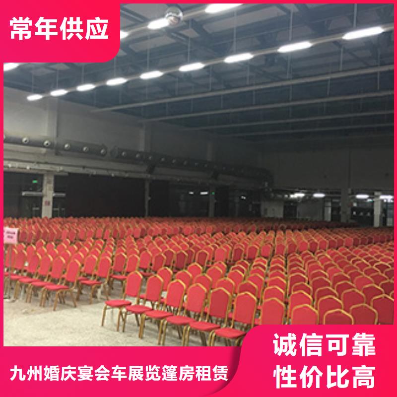 桌椅出租双层篷房出租2025公司|高端篷房出租-九州婚庆宴会车展览篷房租赁出租展览 (晋城市分公司)