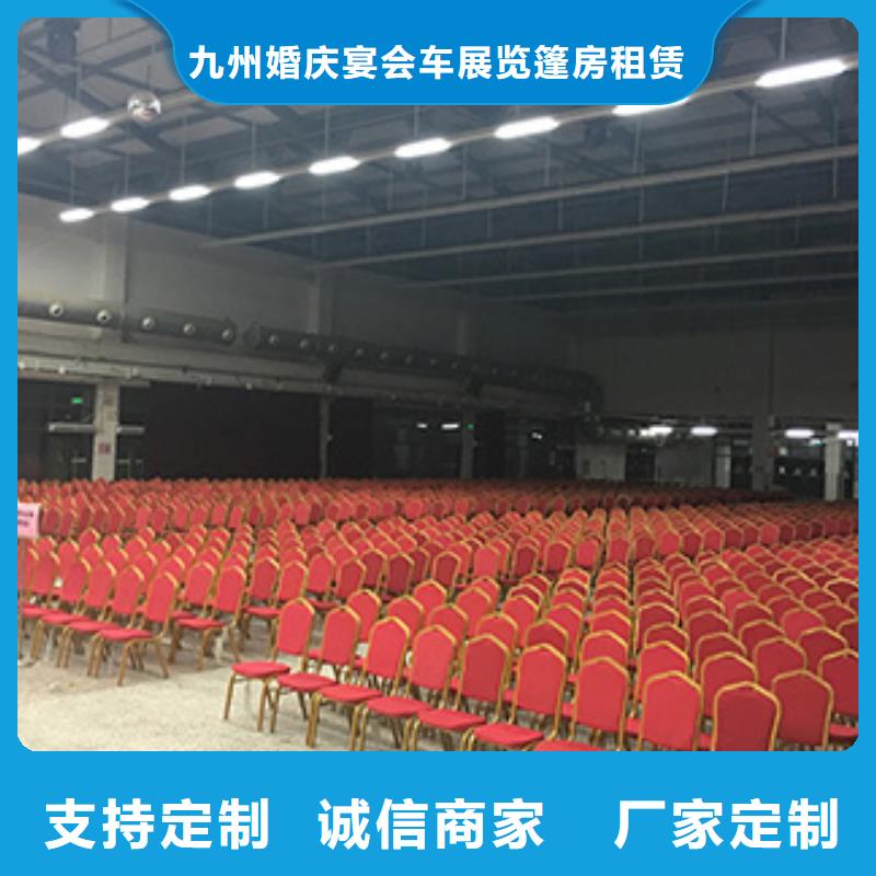 任城|汶上|青岛|济南|潍坊|东营|泰安桌椅出租宴会篷房租赁快捷-九州婚庆宴会车展览篷房租赁出租展览 (济宁市分公司)