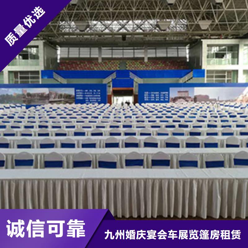桌椅出租车展篷房租赁