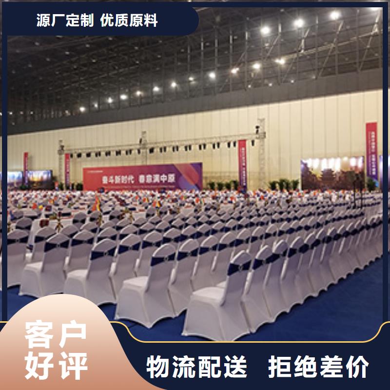 桌椅出租-宴会篷房租赁出租2025公司精心