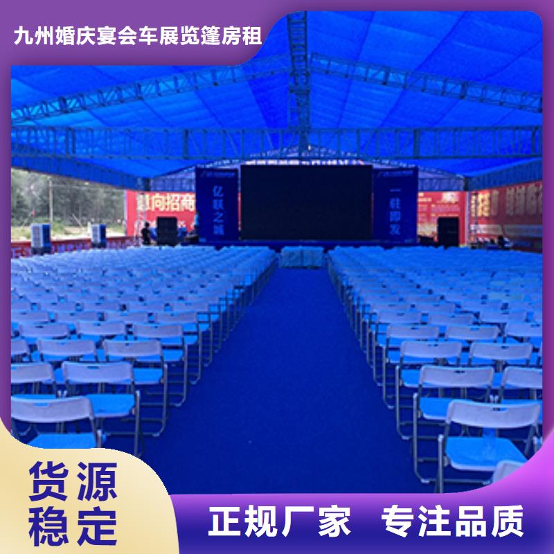 桌椅出租篷房帐篷出租实力商家