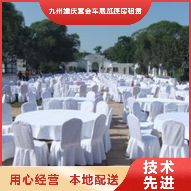专业团队桌椅出租【玻璃篷房出租】实力团队