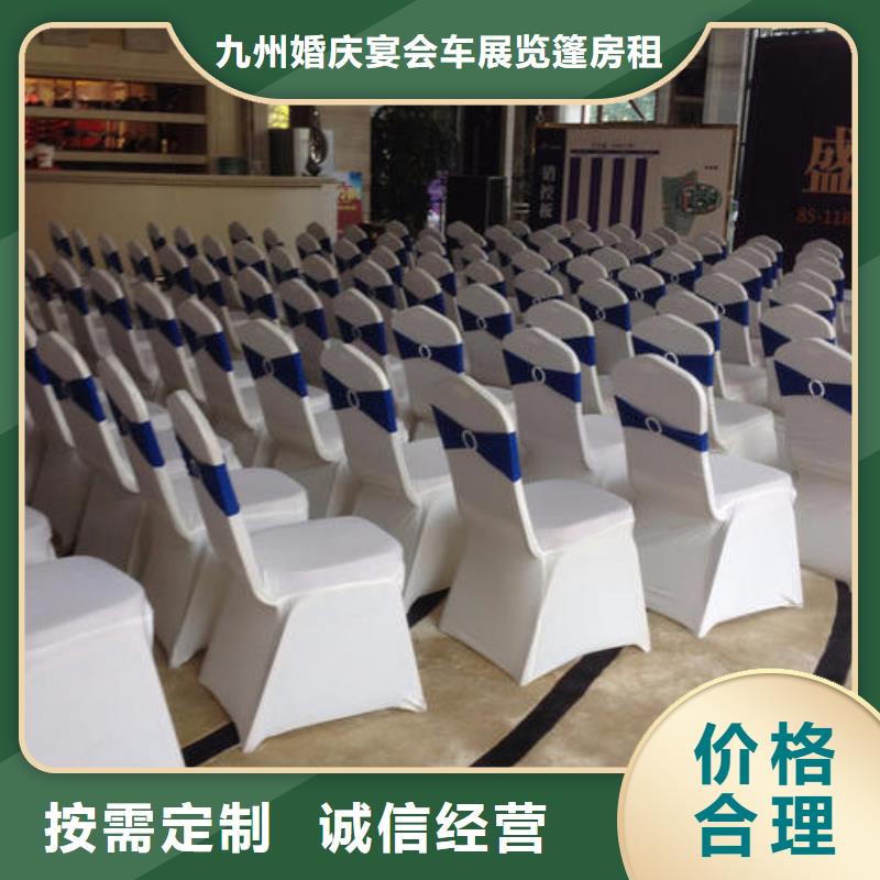 【桌椅出租】,婚庆篷房租赁欢迎询价