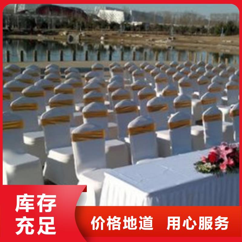 桌椅出租宴会篷房出租2025专业的团队