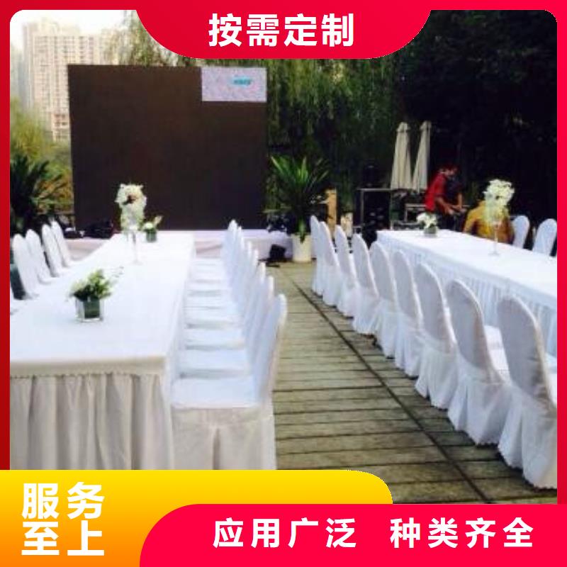 桌椅出租婚礼篷房租赁实力商家