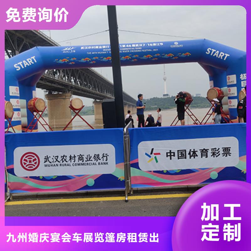 铁马护栏出租尖顶篷房出租案例丰富