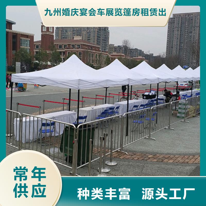 铁马护栏出租 婚庆篷房租赁价格透明