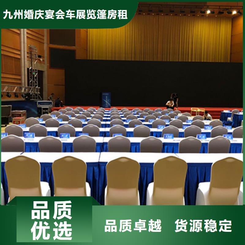 沙发租赁出租展览篷房高品质