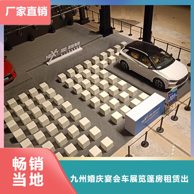 2025公司 沙发租赁 【婚礼篷房出租】质量保证_九州婚庆宴会车展览篷房租赁出租展览 有限公司(四平分公司)