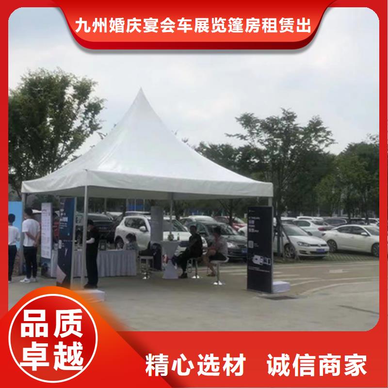 沙发租赁【红色篷房出租】案例丰富