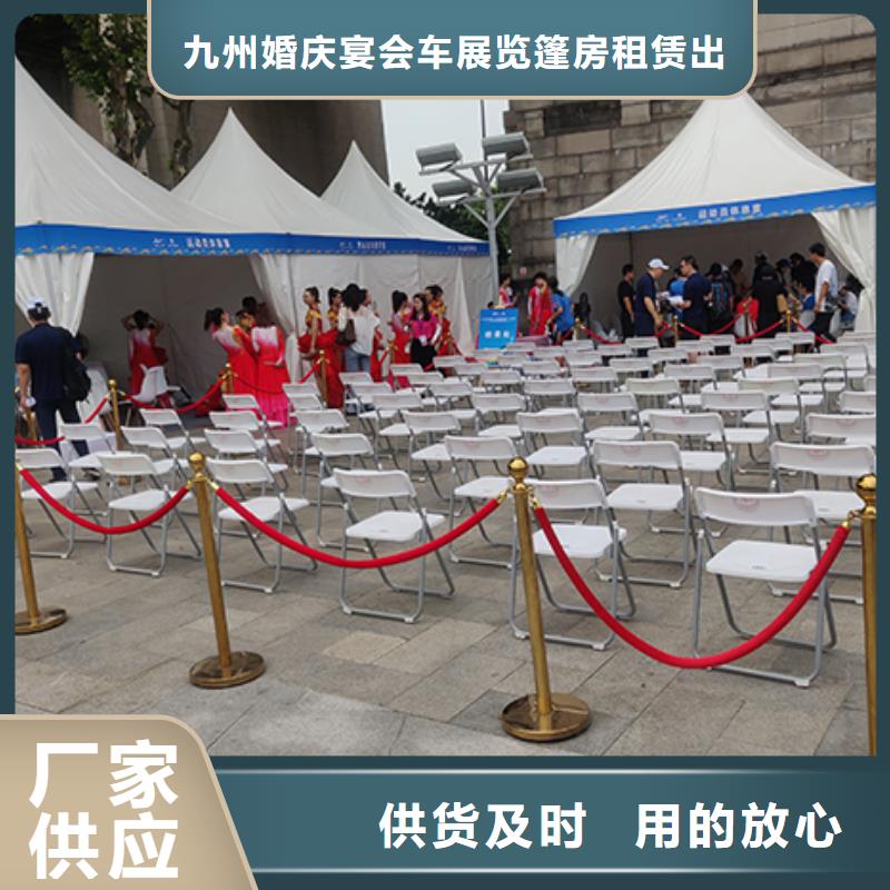 九州高端篷房出租沙发租赁_【婚礼篷房出租租赁】技术精湛28354.com