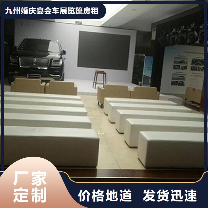 沙发租赁宴会篷房租赁出租售后保障