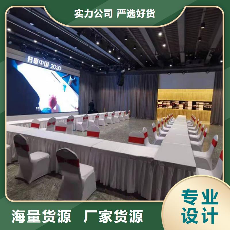 沙发租赁 赛事篷房租赁技术成熟