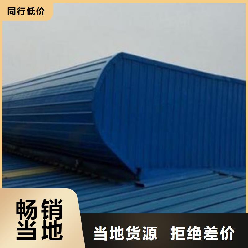 【通风天窗】 通风天窗生产厂家用心做好细节-坤曜金属材料(温州市分公司)