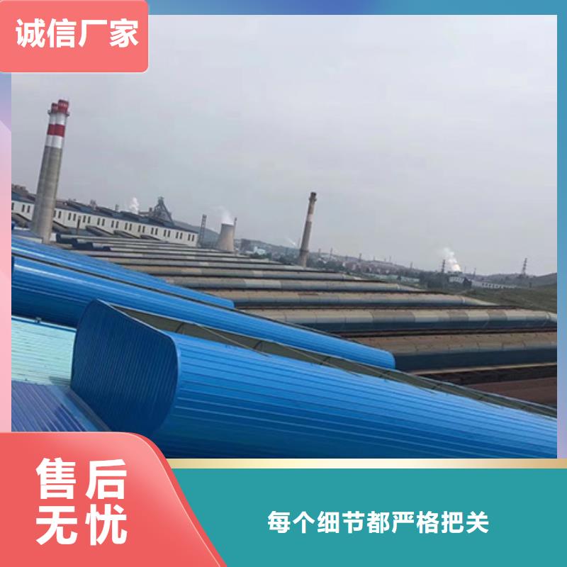通风天窗流线型通风器诚信经营