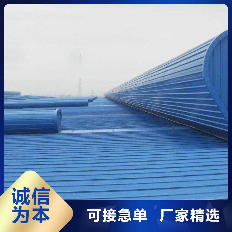 通风天窗好产品有口碑