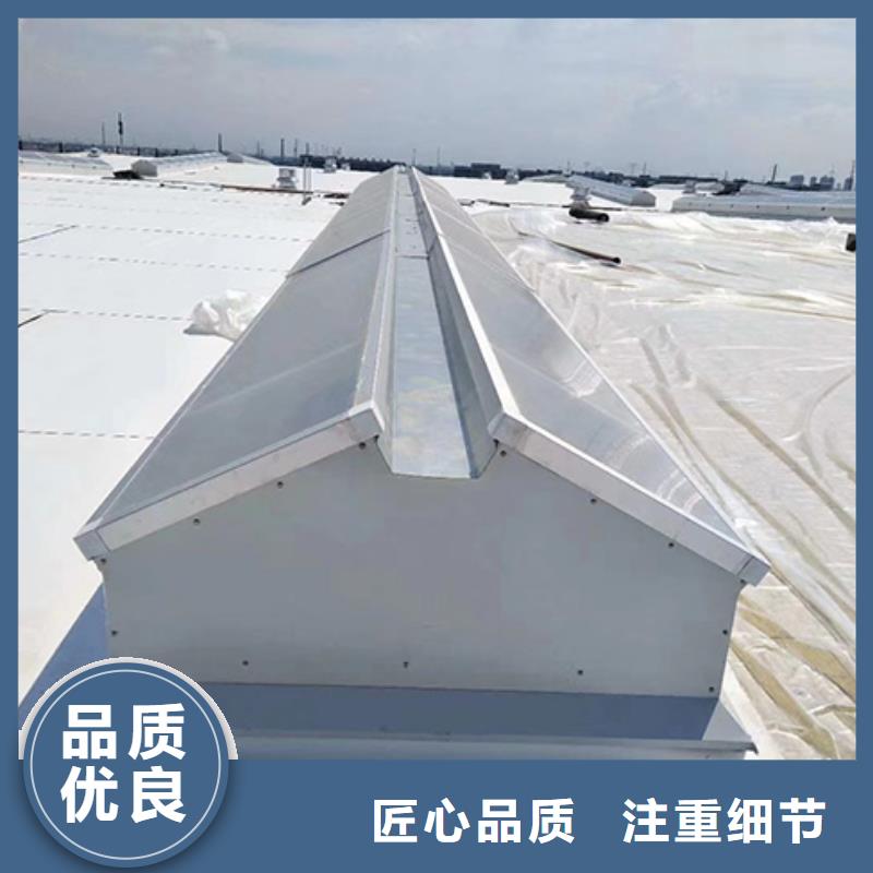 通风天窗流线型通风器诚信经营