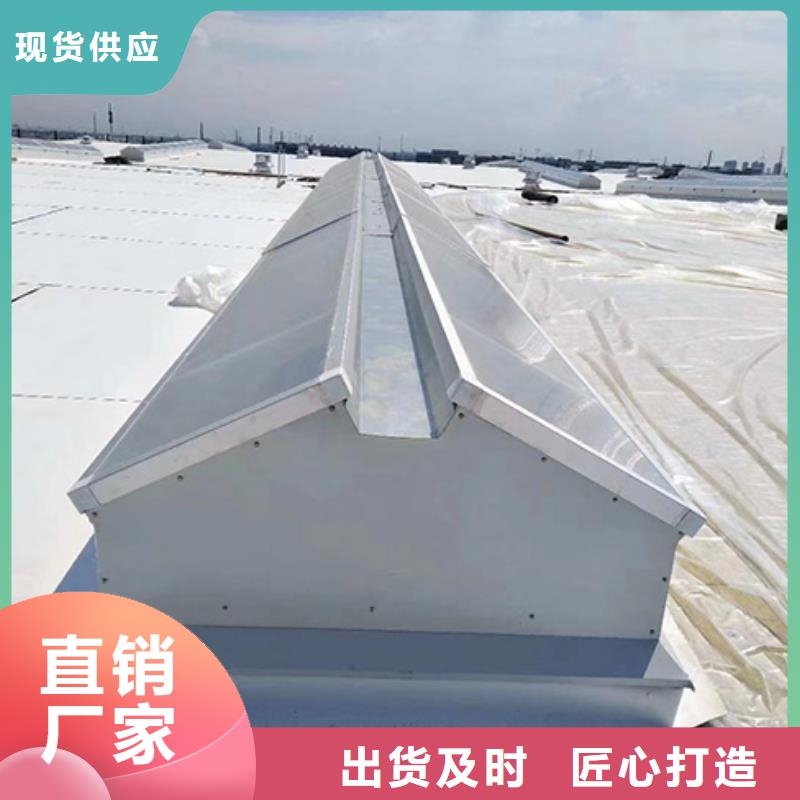 通风天窗【通风天窗生产厂家】客户信赖的厂家