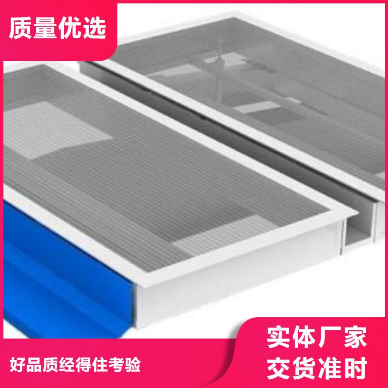 【通风天窗】 通风天窗生产厂家用心做好细节-坤曜金属材料(温州市分公司)
