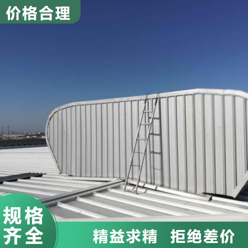 通风天窗【通风天窗生产厂家】客户信赖的厂家