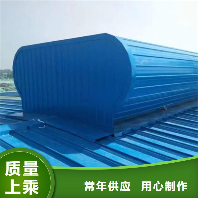 生产薄型通风气楼的实力厂家