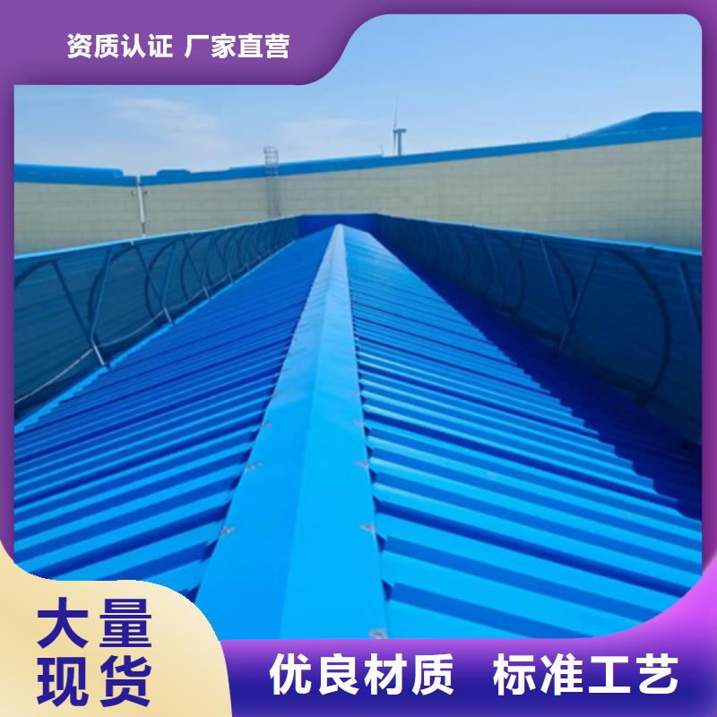 #电动启闭式通风气楼#欢迎来电询价