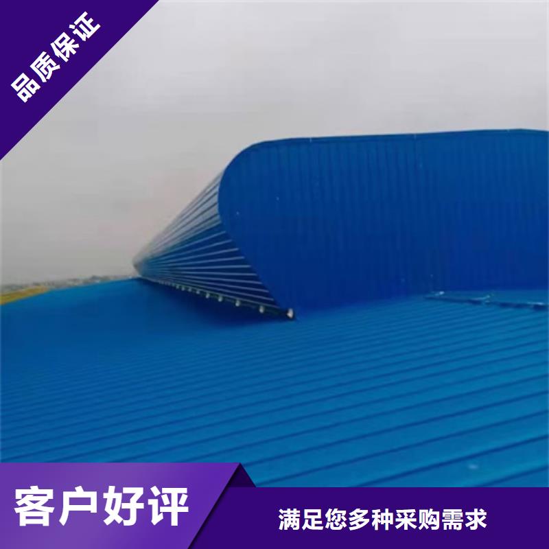 #电动启闭式通风气楼#欢迎来电询价