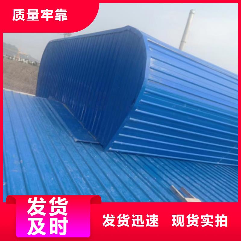 为您提供流线型通风气楼厂家
