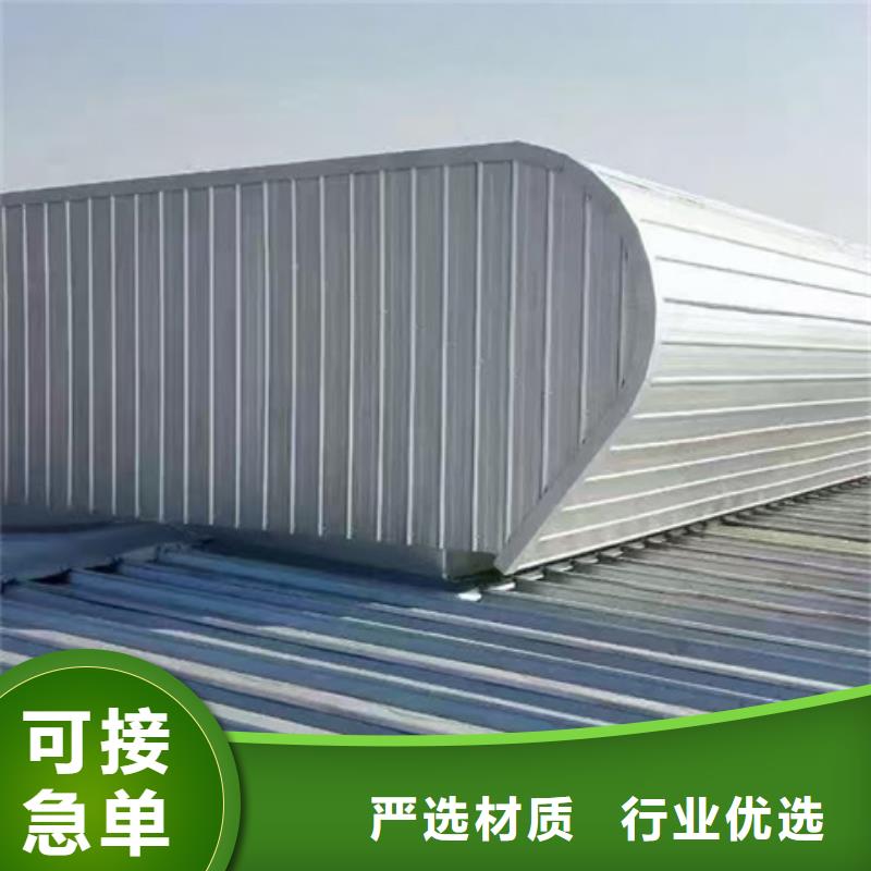 注重养殖设施通风气楼质量的生产厂家