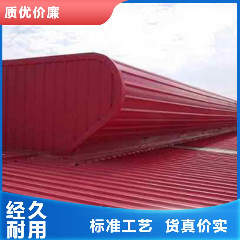 供应弧形启闭式通风气楼-实体厂家可定制