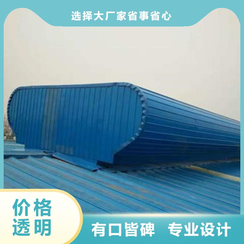 弧形成品通风气楼本地厂家