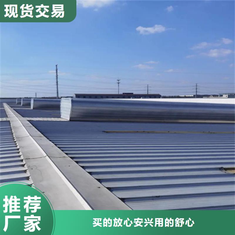 质优价廉的启闭式屋脊通风气楼批发商