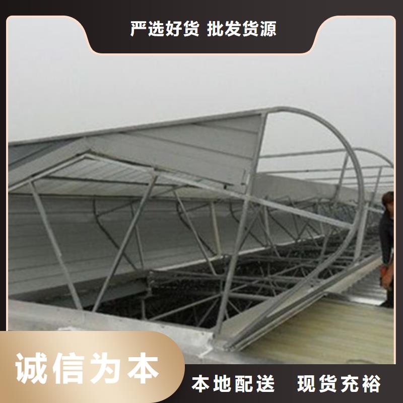 #电动启闭式通风气楼#欢迎来电询价